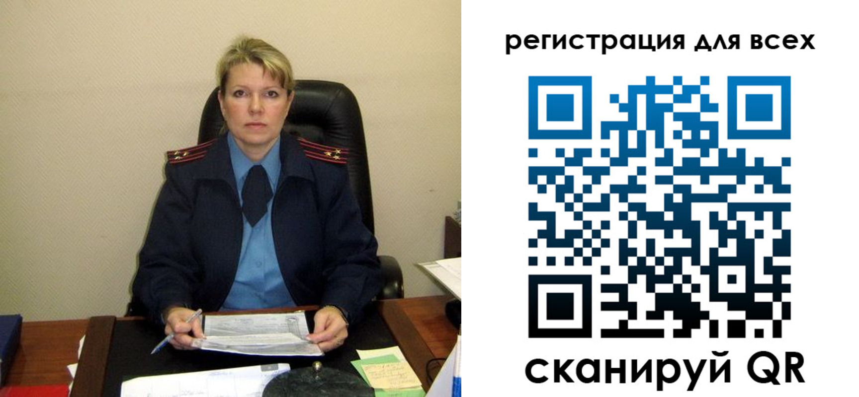прописка иностранных граждан в Ливны