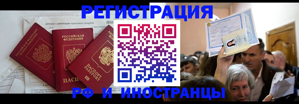 регистрация для дет. сада в Ливны